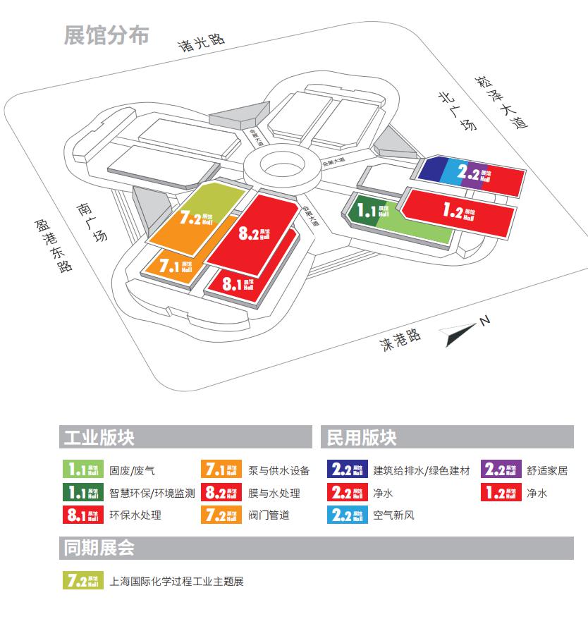  邀請(qǐng)函｜融智興科技誠(chéng)邀您參加8月31-9月2日上海國(guó)際水展