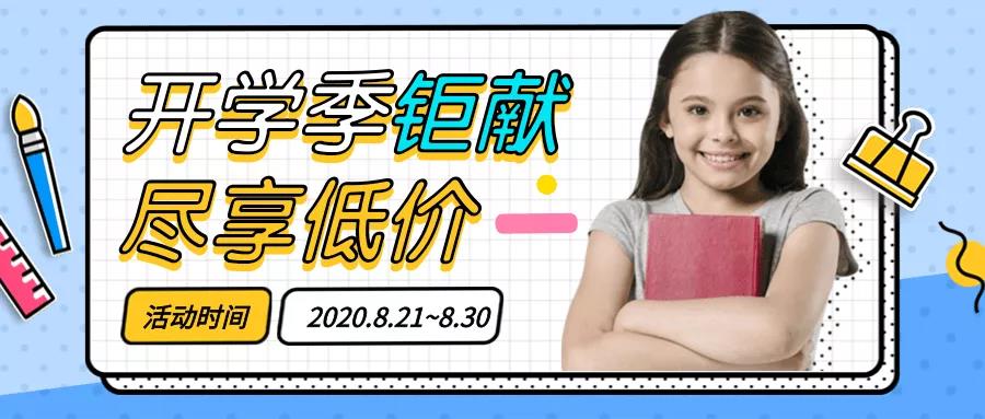 還有5天，智能卡廠家融智興科技與您相約上海國(guó)際水展！